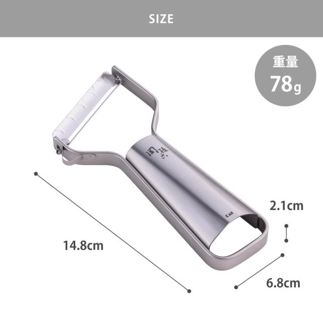 関孫六,オールステンレス鋭角ピーラー 極刃,DH3356