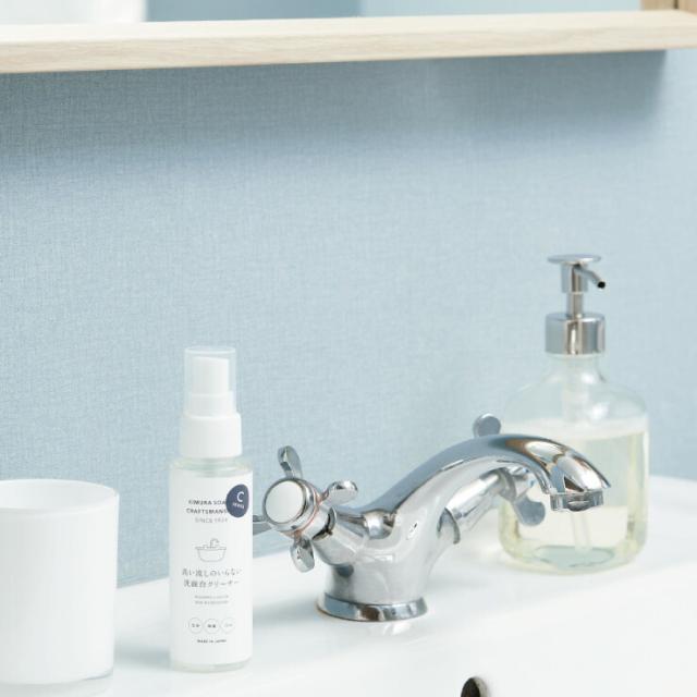 洗面台周りや鏡にも使えます