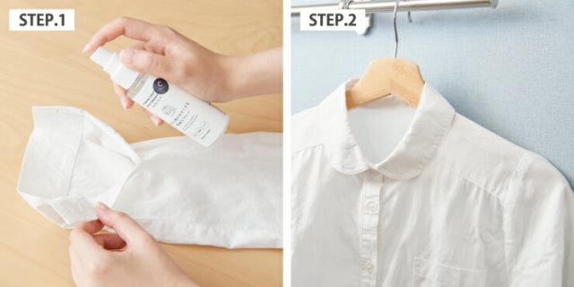 ご使用前によく振ってから洗濯した衣類の襟や袖にスプレーしてください