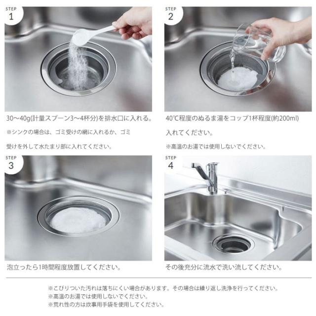 C SERIES(シーシリーズ),排水口の洗浄剤,除菌,洗剤,クリーナー,木村石鹸,日本製,通販