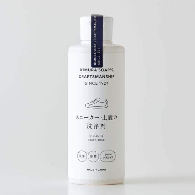 C SERIES,クラフトマンシップ,除菌効果もあるスニーカー・上履専用の洗浄剤,40846,木村石鹸