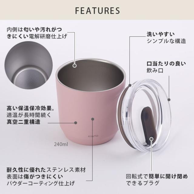 外びんと内びんの間を真空状態にすることで対流による放熱を防ぎ、高い保温保冷効果を発揮