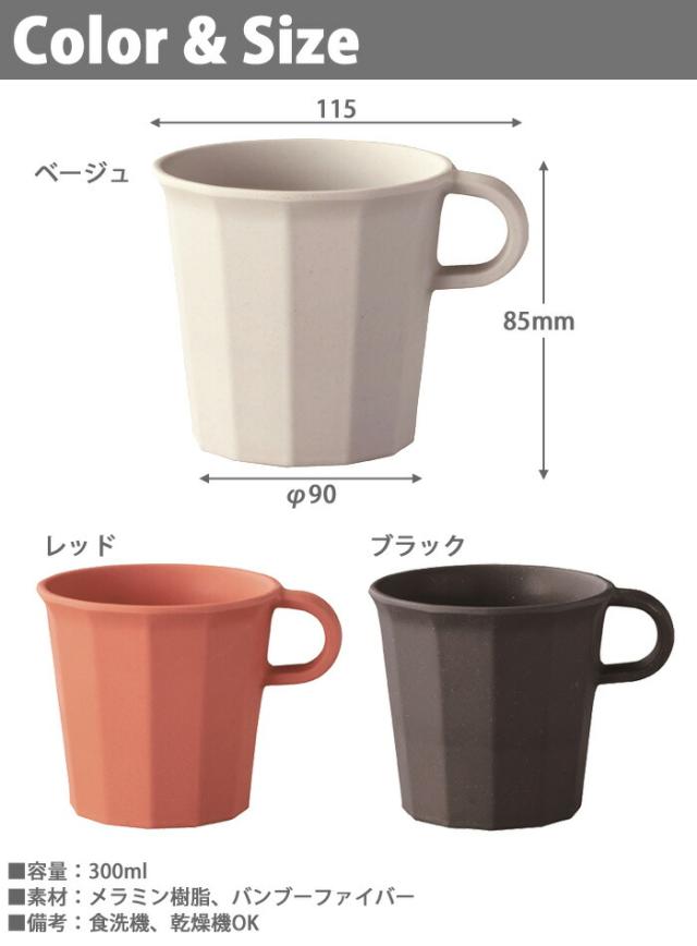 KINTO,キントー,ALFRESCO マグ