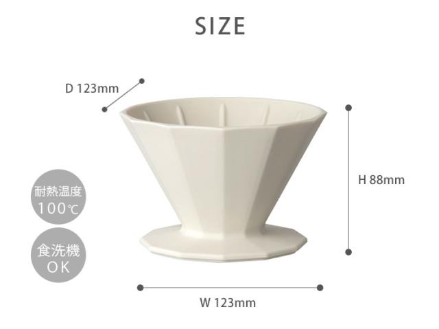 軽量で割れにくい素材で出来ているため、持ち運びに便利