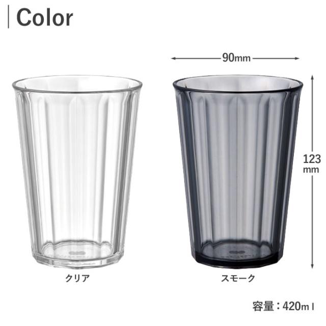 落としても割れにくい,スタッキング,持ち運びしやすい