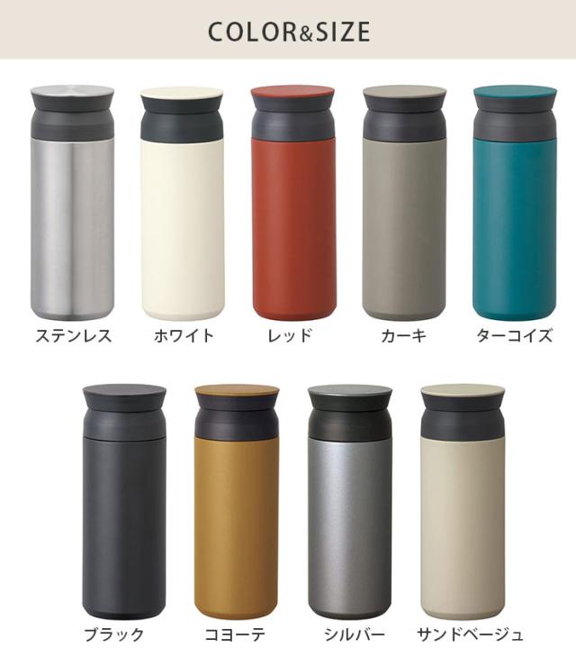ステンレス 20941／ホワイト 20942／レッド 20943／カーキ 20944／ターコイズ 20945／ブラック 20946／コヨーテ 20947／シルバー 20948／サンドベージュ 20949