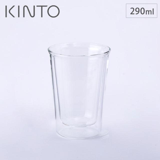 KINTO,キントー,ダブルウォールグラス,カクテルグラス