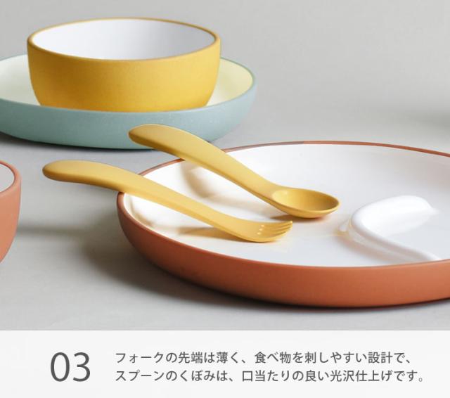 フォークの先端は薄く、食べ物を刺しやすい設計で、スプーンのくぼみは、口当たりの良い光沢仕上げ