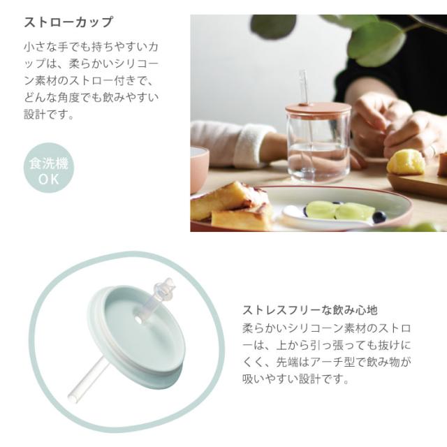 柔らかいシリコーン素材のストローはアーチ型でどんな角度でも飲み物が吸いやすい設計