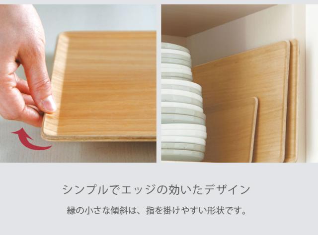 縁の小さな傾斜は指を掛けやすい形状