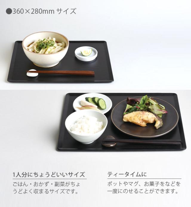 モダンな雰囲気のウィローブラックのプレイスマット