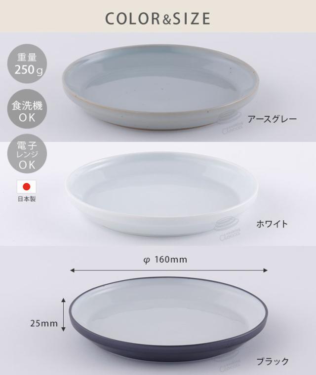 アースグレー 20458/ホワイト 20468/ブラック 20478