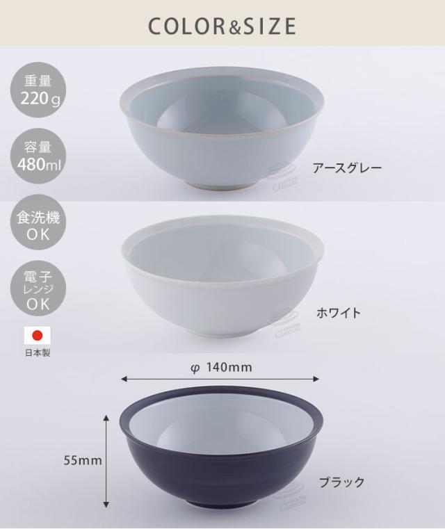 アースグレー 20462／ホワイト 20472／ブラック 20482