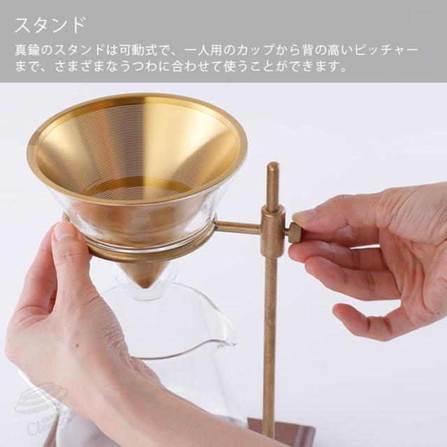 真鍮のスタンドは可動式でさまざまなうつわに合わせて使うことができます