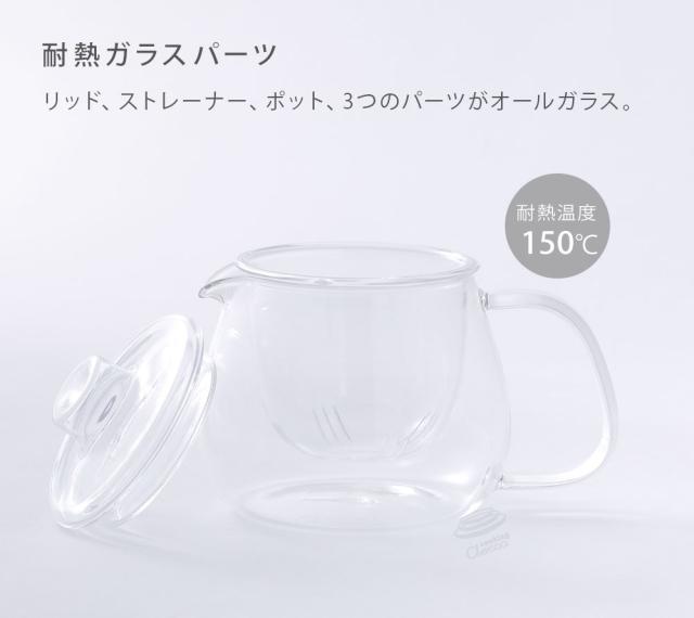 リッド、ストレーナー、ポット、3つのパーツがオールガラス