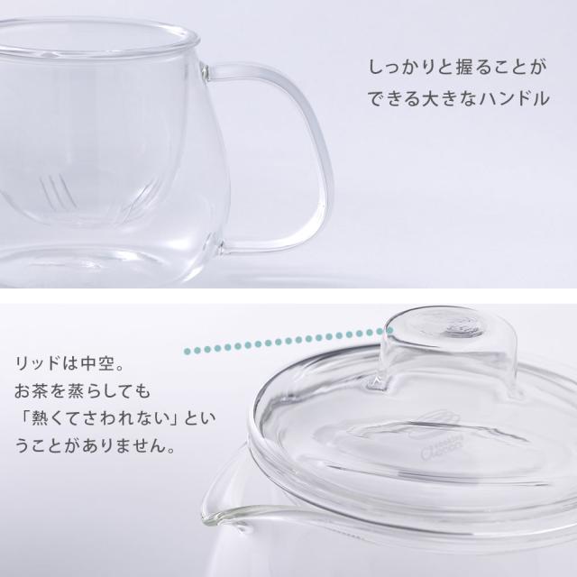 中空で熱くなりにくいリッド