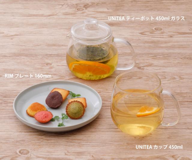 RIM プレート 160mm,UNITEA ティーポット 450ml ガラス,UNITEA カップ 450ml