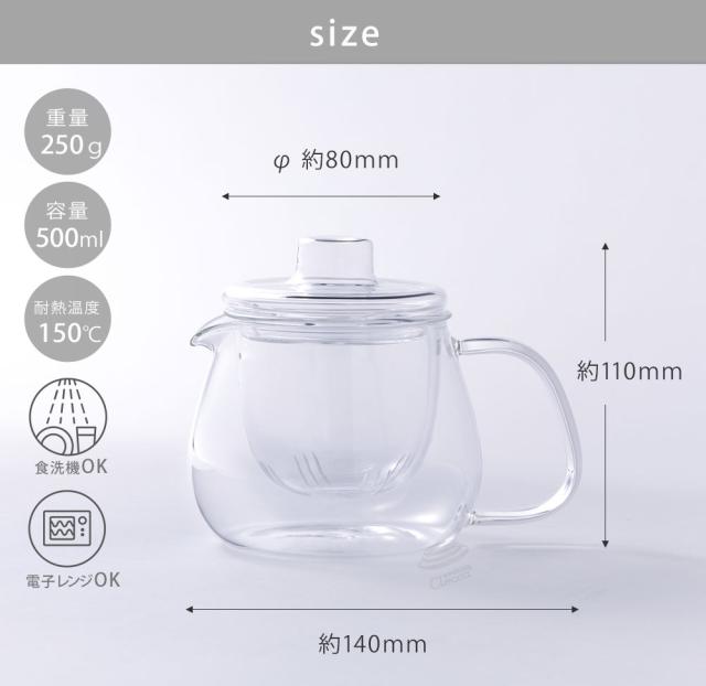 カジュアルに使える自由で軽やかなティーウェア