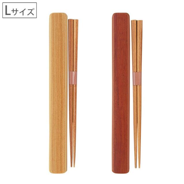 小森樹脂,塗箸・箸箱セット (L)