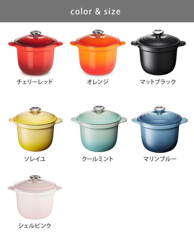 チェリーレッド/オレンジ/マットブラック/マリンブルー/シェルピンク/クールミント/ソレイユ