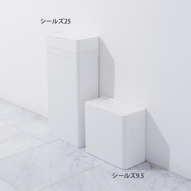 like-it,ライクイット,シールズ9.5,密閉ダストボックス,LBD-01