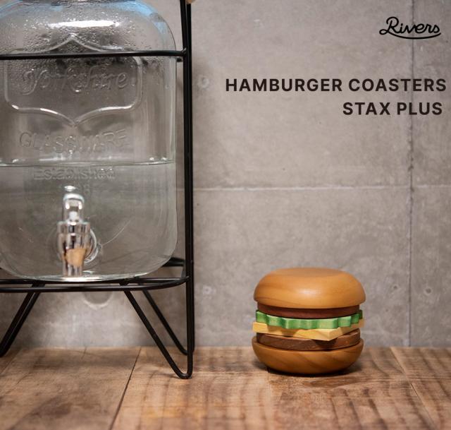 積み木のように素朴なハンバーガースタイルのコースターセット