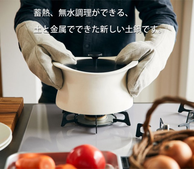 ベストポット 16cm bestpot モラトゥーラ 直火専用 全5色【無水調理鍋