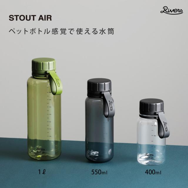 アウトドア好き必携ボトル