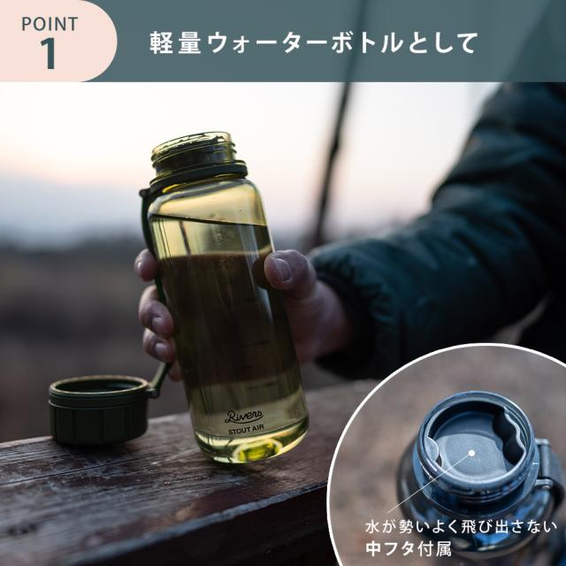 頑丈で軽量な上、アルコールや熱湯にも耐えられることから、アウトドアで非常に重宝する素材です