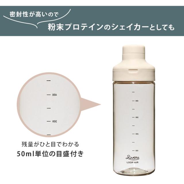 密封性が高いので粉末プロテインのシェイカーとしても