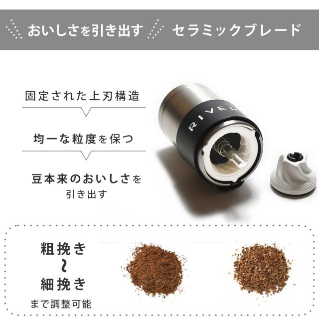 おいしさを引き出すセラミックブレード