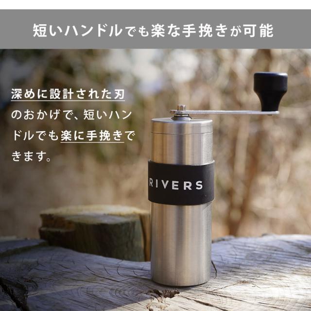 短いハンドルでも楽な手挽きが可能