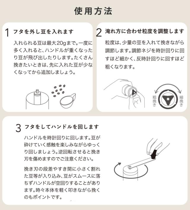 固定された上刃は、刃ブレが生じにくく粒度を一定に保つことが可能