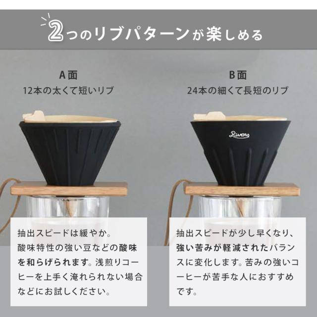 2つのリブパターンが楽しめる