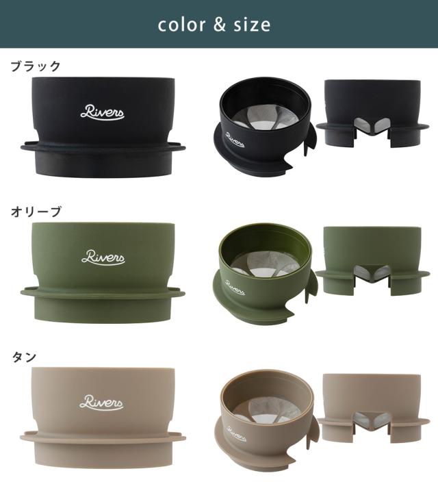 ブラック/オリーブ/タン