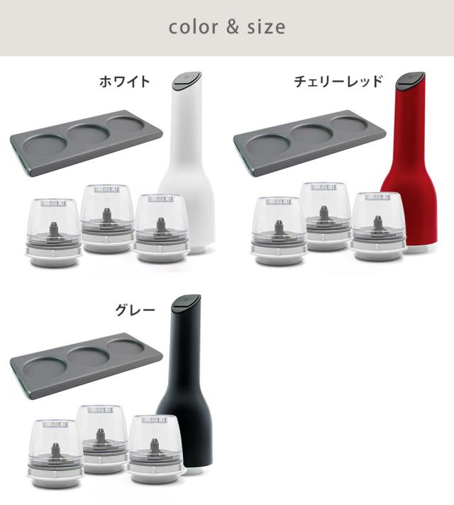 ホワイト FM-001-MW／チェリーレッド FM-001-CR／グレー FM-001-GY