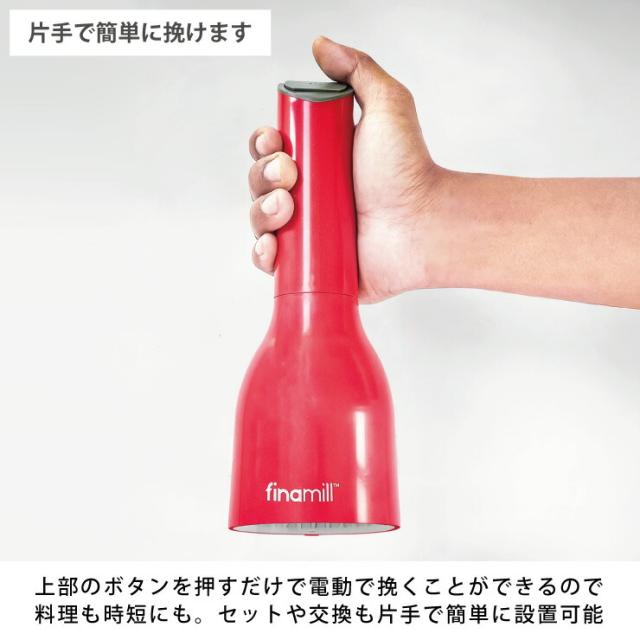 スパイスを挽くのも、ポットをセットするのも片手で簡単にできます