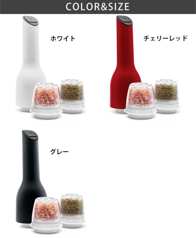 ホワイト FM-001-MW/チェリーレッド FM-001-CR/グレー FM-001-GY