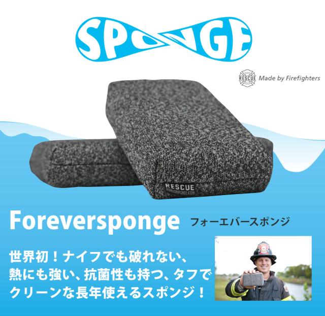 包丁でも破れない。耐熱性と抗菌性を兼ね備えた長年使えるキッチンスポンジ