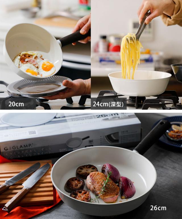 ホワイトの内面は料理映えがよく、レザー調のハンドルが高級感を演出