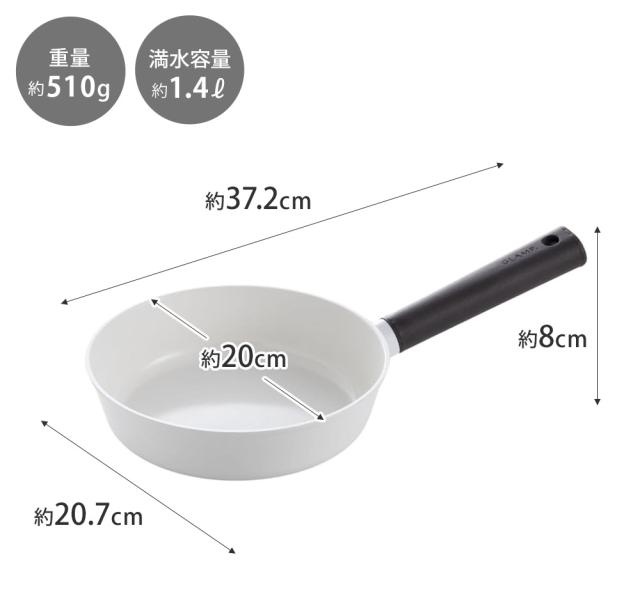 20cmは少量の調理やお弁当作りのおすすめのサイズ
