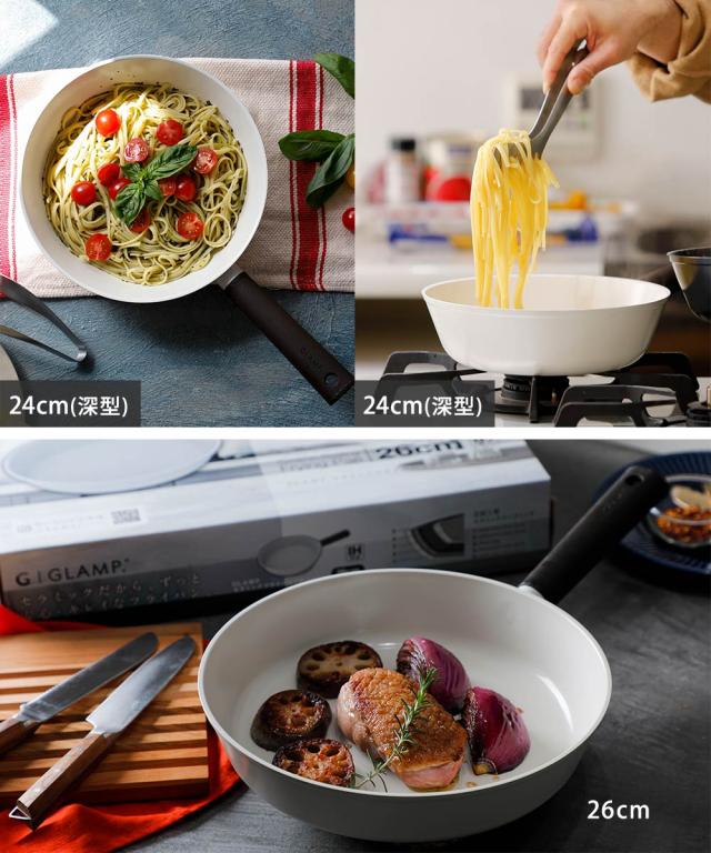 ホワイトの内面は料理映えがよく、レザー調のハンドルが高級感を演出