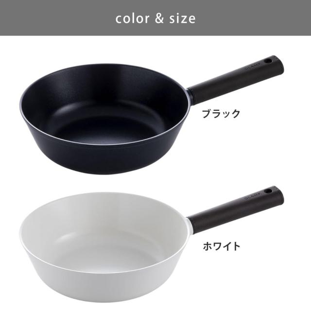 ブラック GL-CFD24-BK／ホワイト GL-CFD24-WH