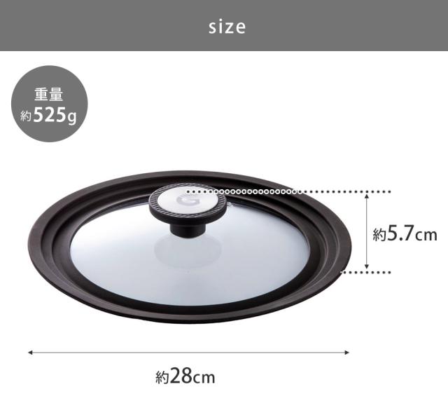 GLAMP. フライパン 兼用蓋 22/24/26cm GL-CFKF-BR26