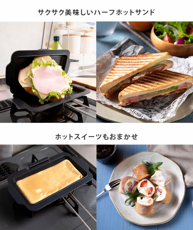 GLAMP. グランプ ホットサンドディッシュ LIMON【 ホットサンド