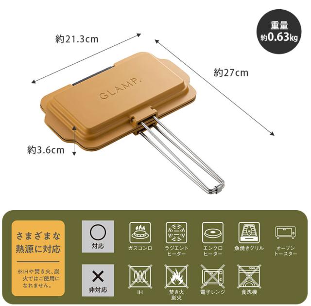 魚焼きグリルやオーブントースターにも入るちょうど良いサイズ