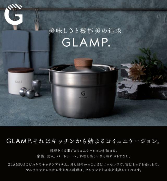 GLAMP.それはキッチンから始まるコミュニケーション