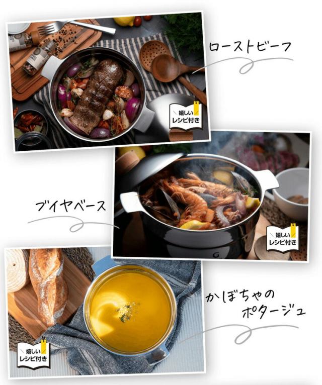 ローストビーフ,ブイヤベース,かぼちゃのポタージュ