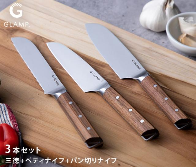 ブレード部分が短く設計された、コンパクトサイズのキッチンナイフ 3本セット