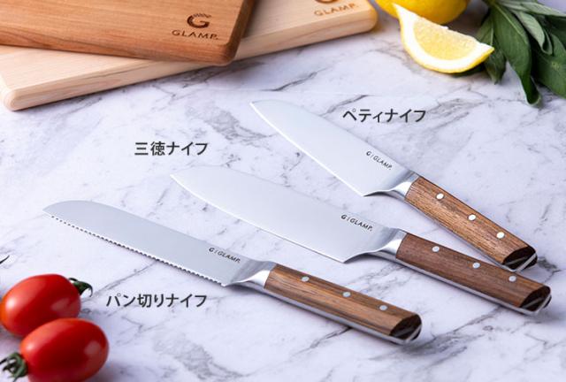 女性や小さなお子様でも扱いやすい、コンパクトサイズの日本製キッチンナイフ